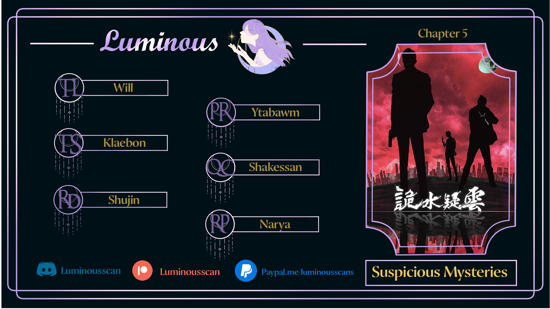 Suspicious Mysteries Folk Tale (Part 2) 第1页