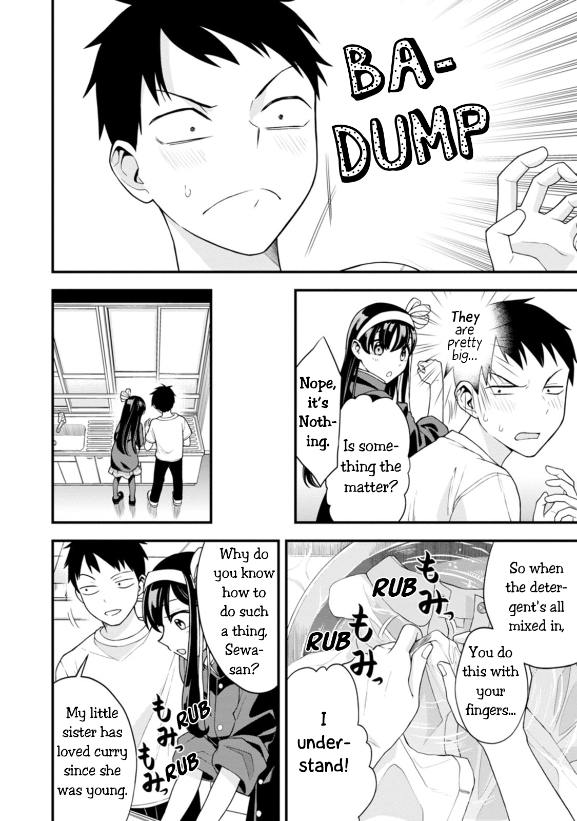 Hajimete no Ojou-sama First Laundry 第14页