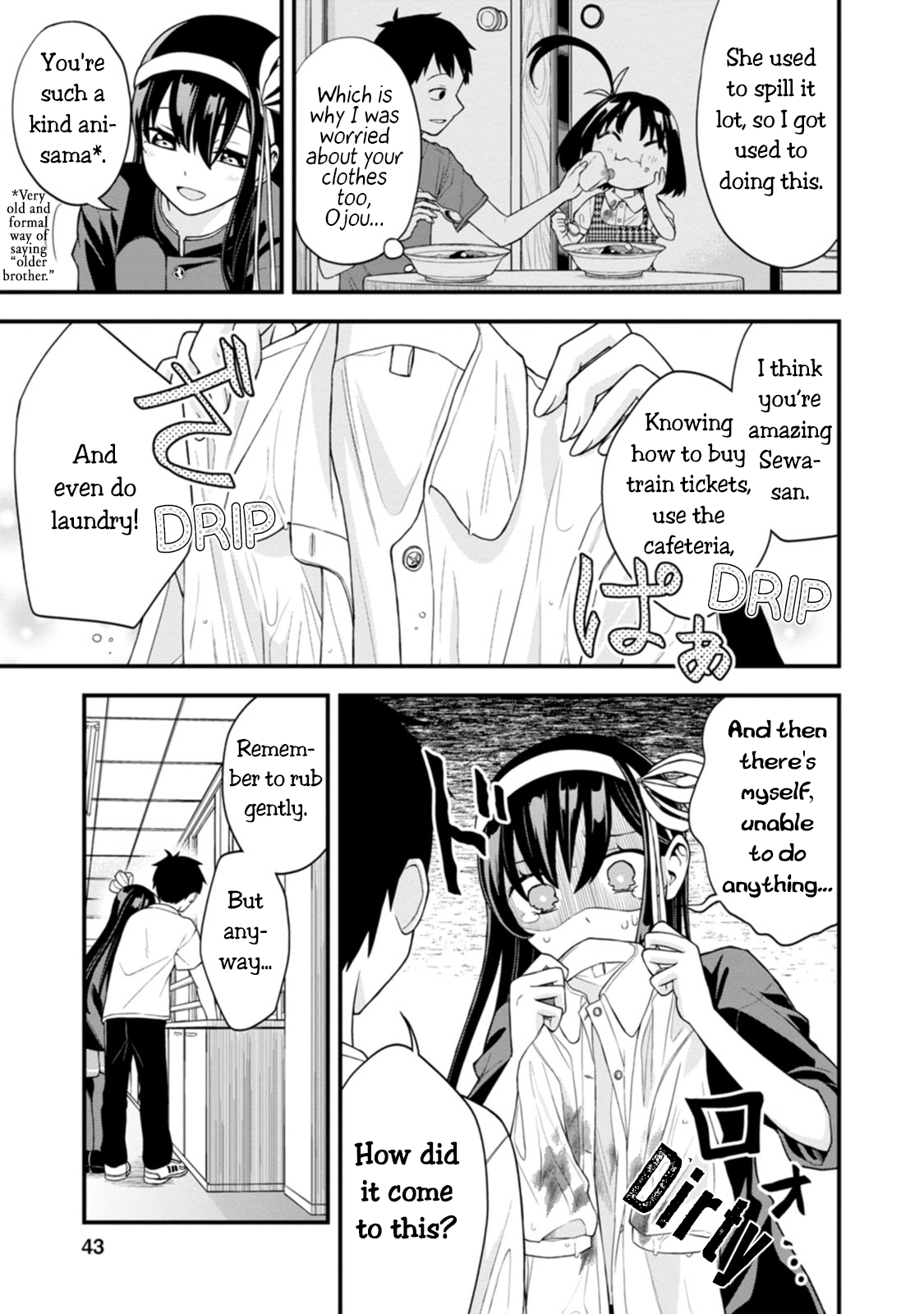 Hajimete no Ojou-sama First Laundry 第15页