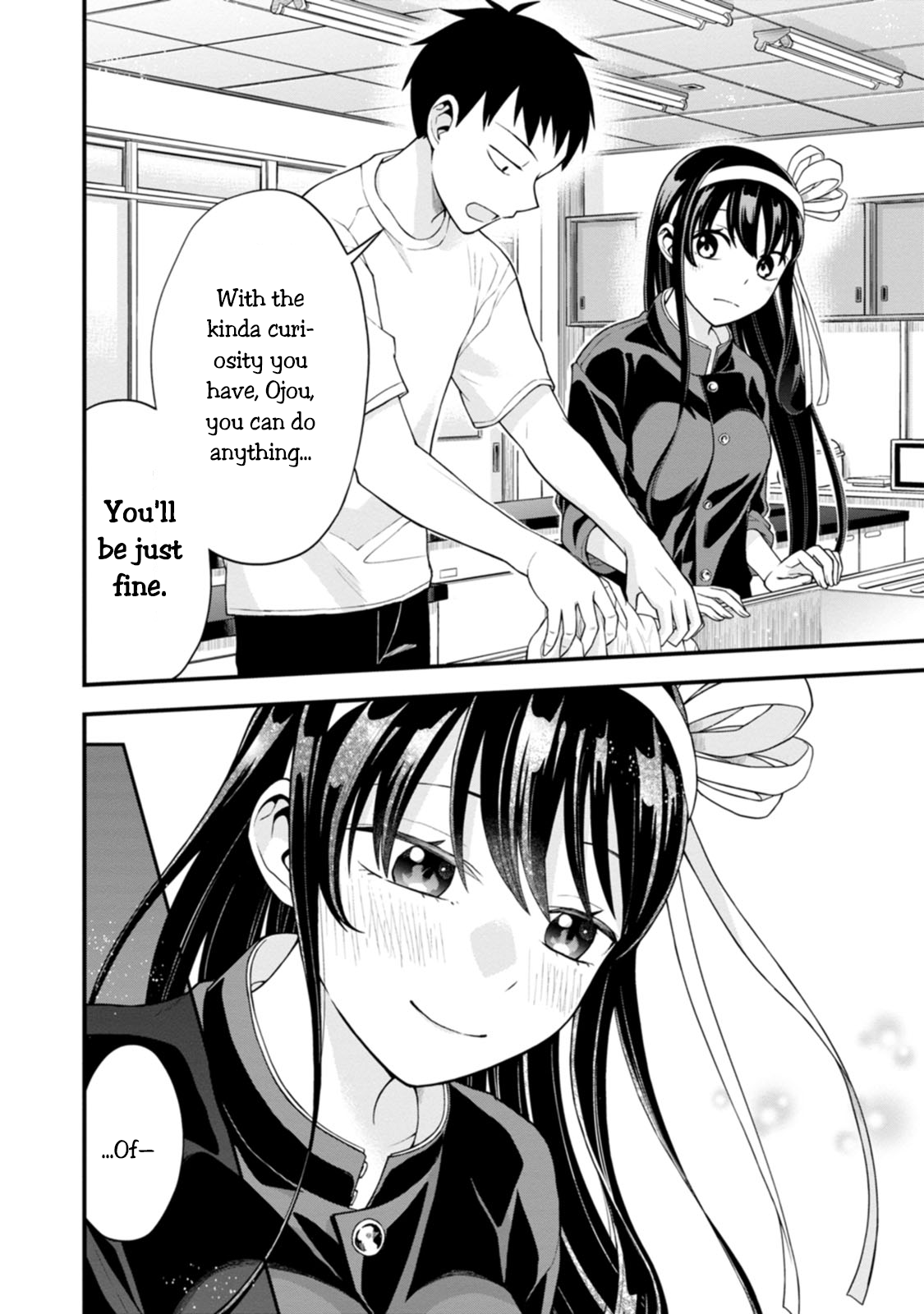 Hajimete no Ojou-sama First Laundry 第16页