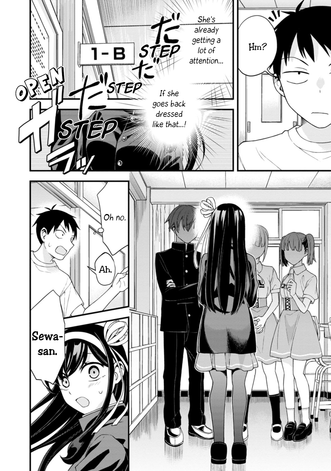 Hajimete no Ojou-sama First Laundry 第18页