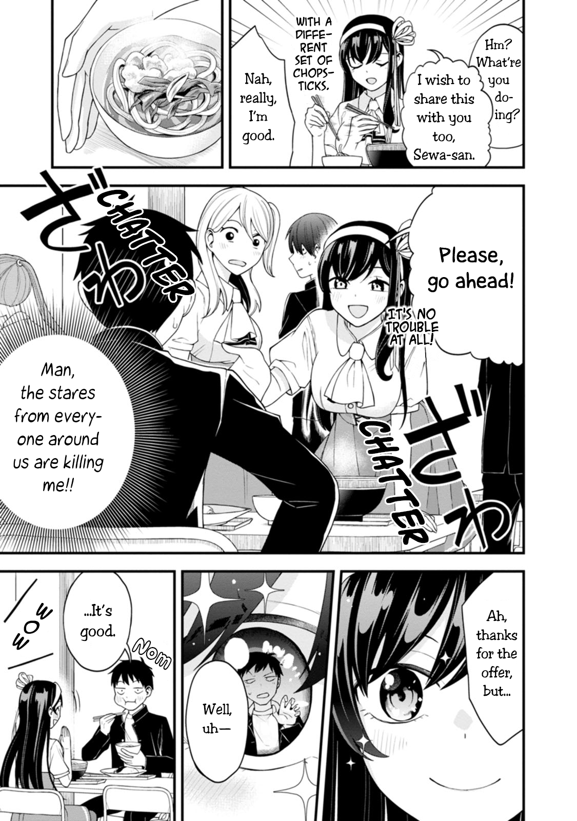 Hajimete no Ojou-sama First Laundry 第9页