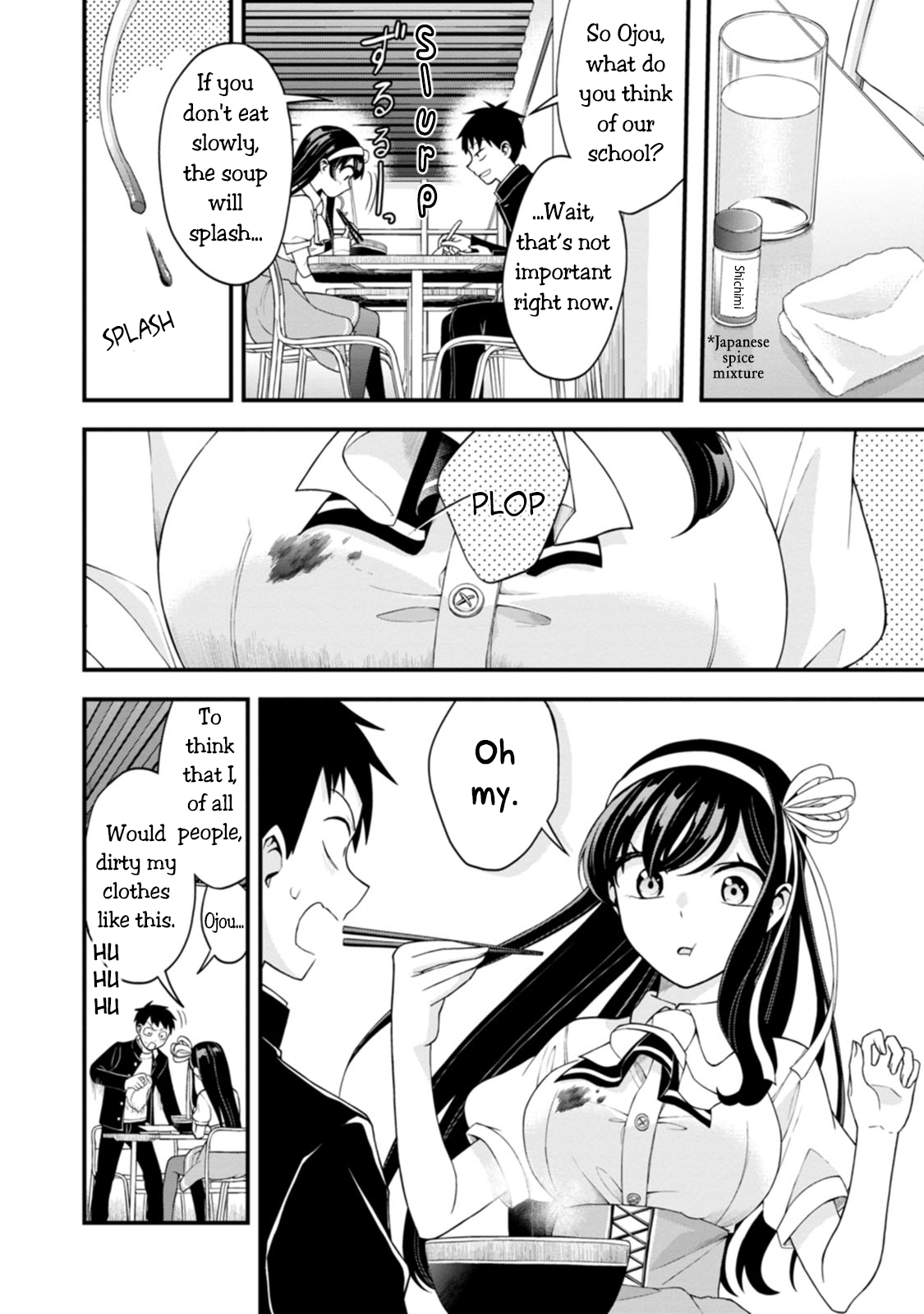 Hajimete no Ojou-sama First Laundry 第10页