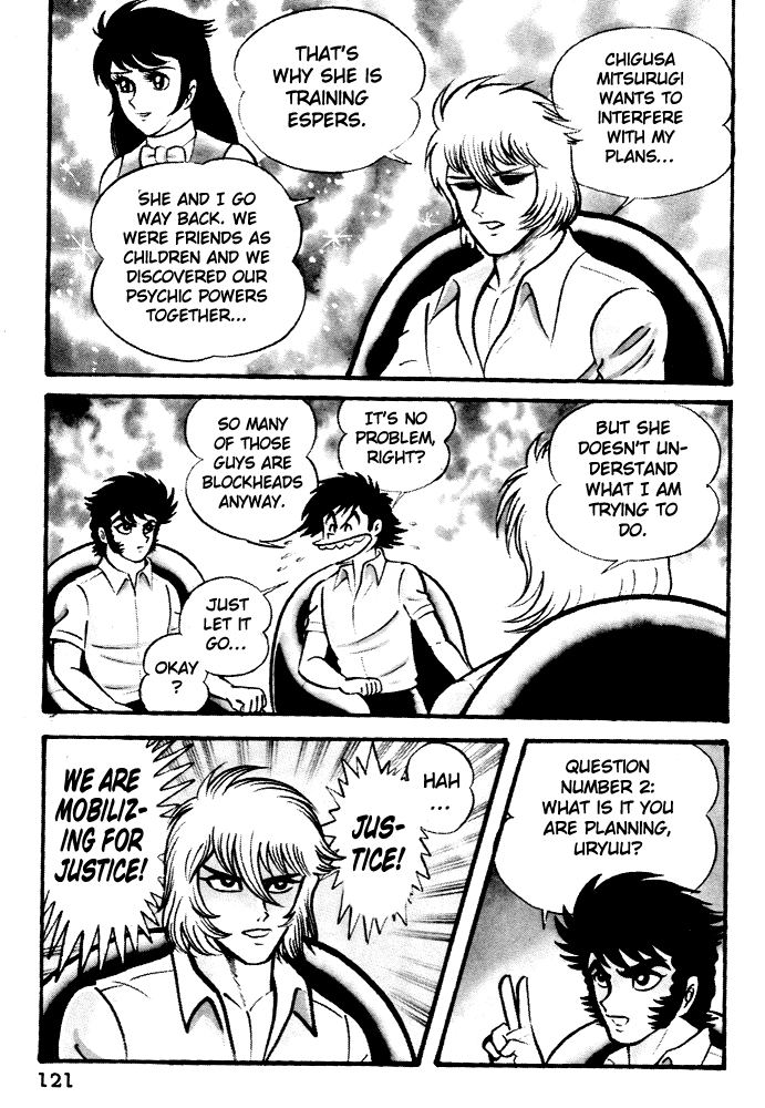 Susano-o Vol. 1 Ch. 5 第13页