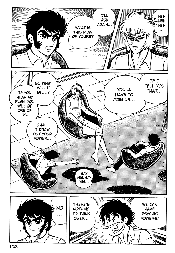 Susano-o Vol. 1 Ch. 5 第15页