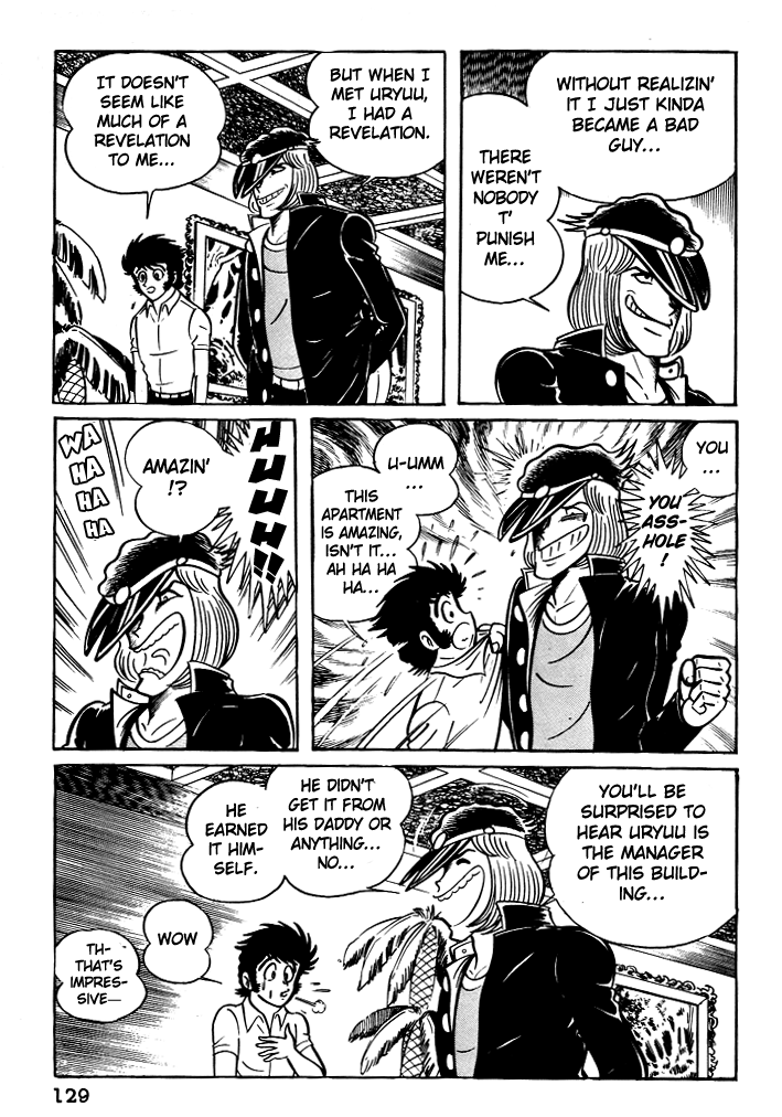 Susano-o Vol. 1 Ch. 5 第21页