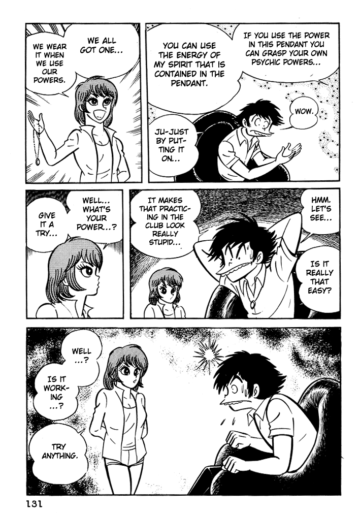Susano-o Vol. 1 Ch. 5 第23页