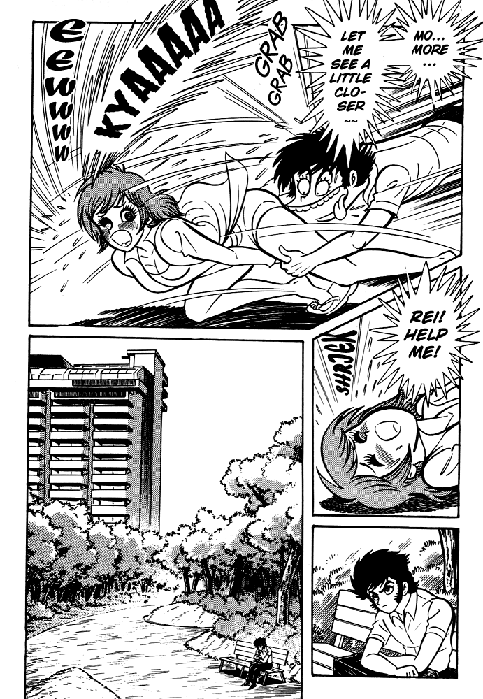 Susano-o Vol. 1 Ch. 5 第27页