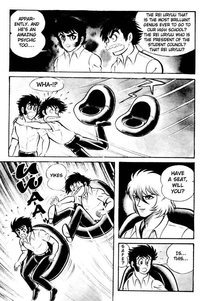 Susano-o Vol. 1 Ch. 5 第5页