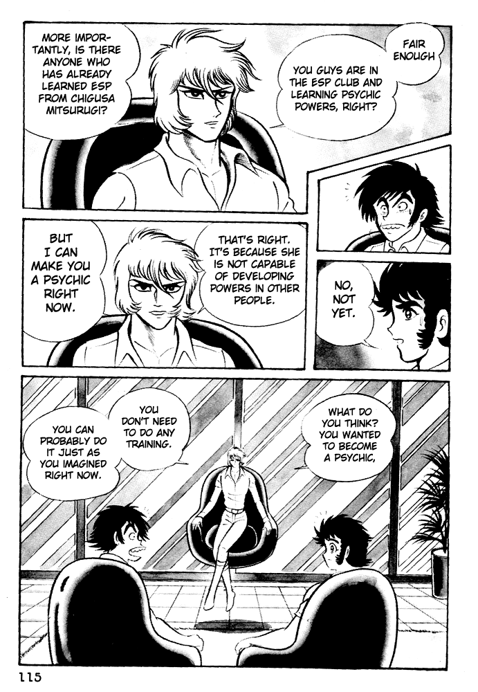 Susano-o Vol. 1 Ch. 5 第7页
