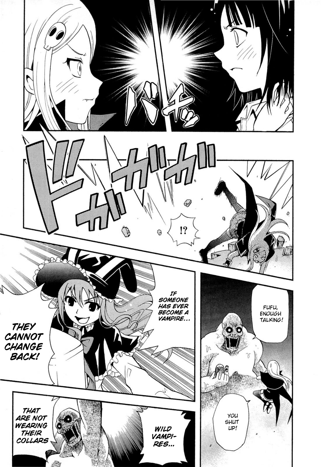 The Bestest Method of Vampire Breeding Vol. 2 Ch. 6 第19页