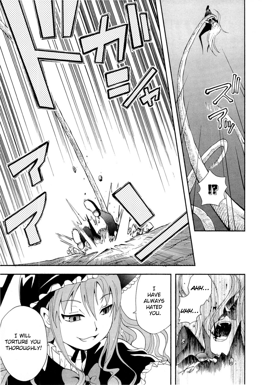 The Bestest Method of Vampire Breeding Vol. 2 Ch. 6 第23页