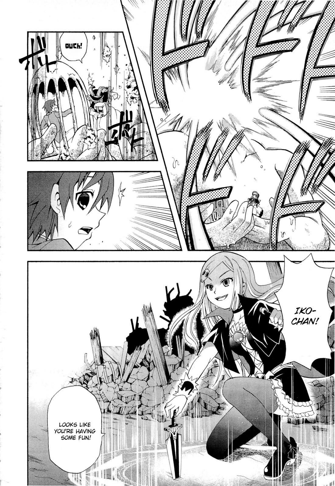 The Bestest Method of Vampire Breeding Vol. 2 Ch. 6 第8页