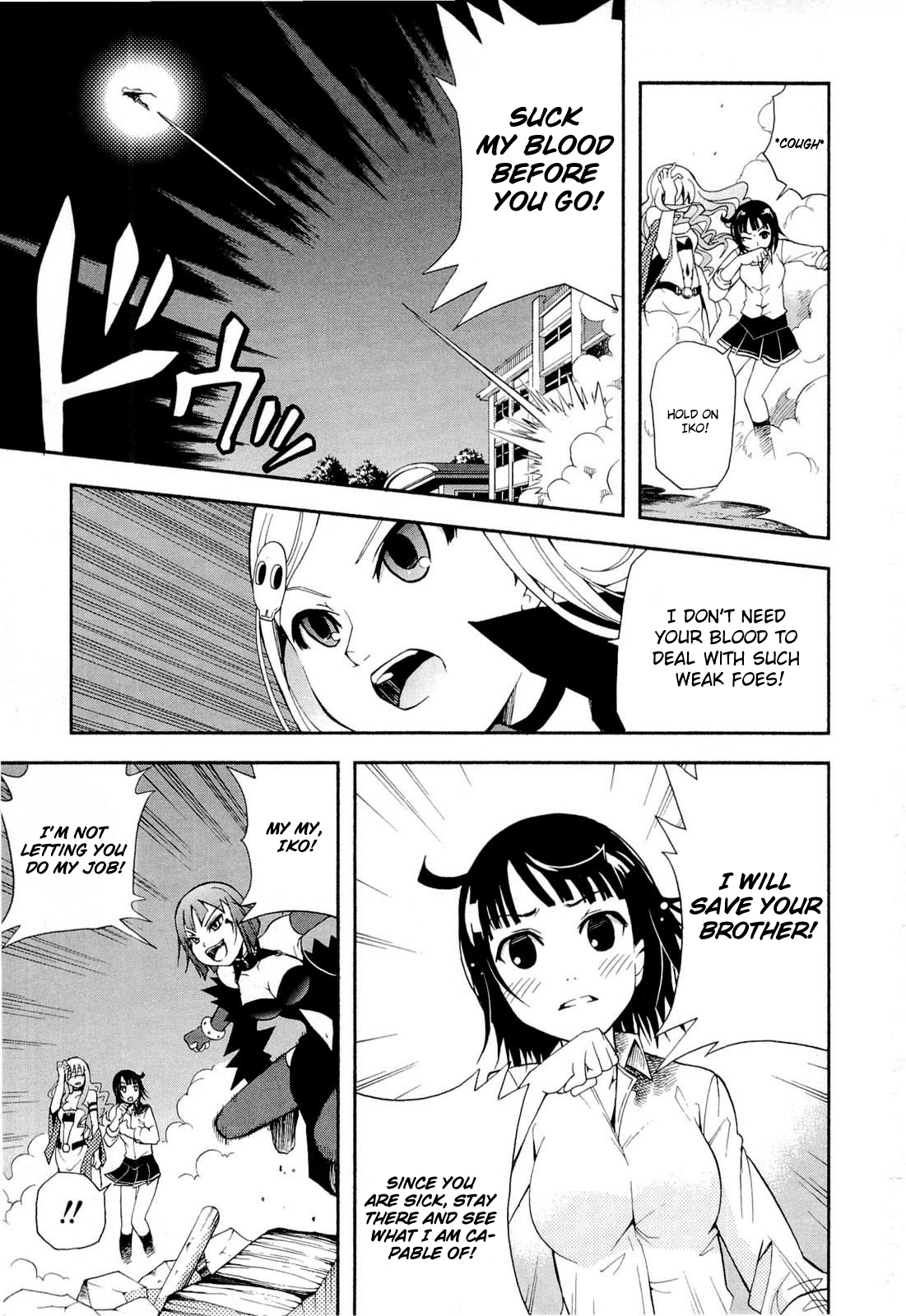 The Bestest Method of Vampire Breeding Vol. 2 Ch. 6 第9页