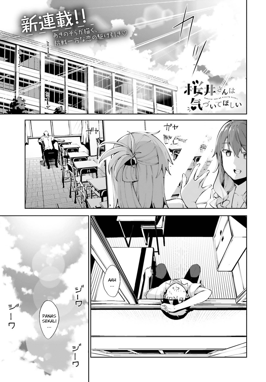 Sakurai-san wa Kizuite Hoshii Aku Tidak Menyadarinya 第2页