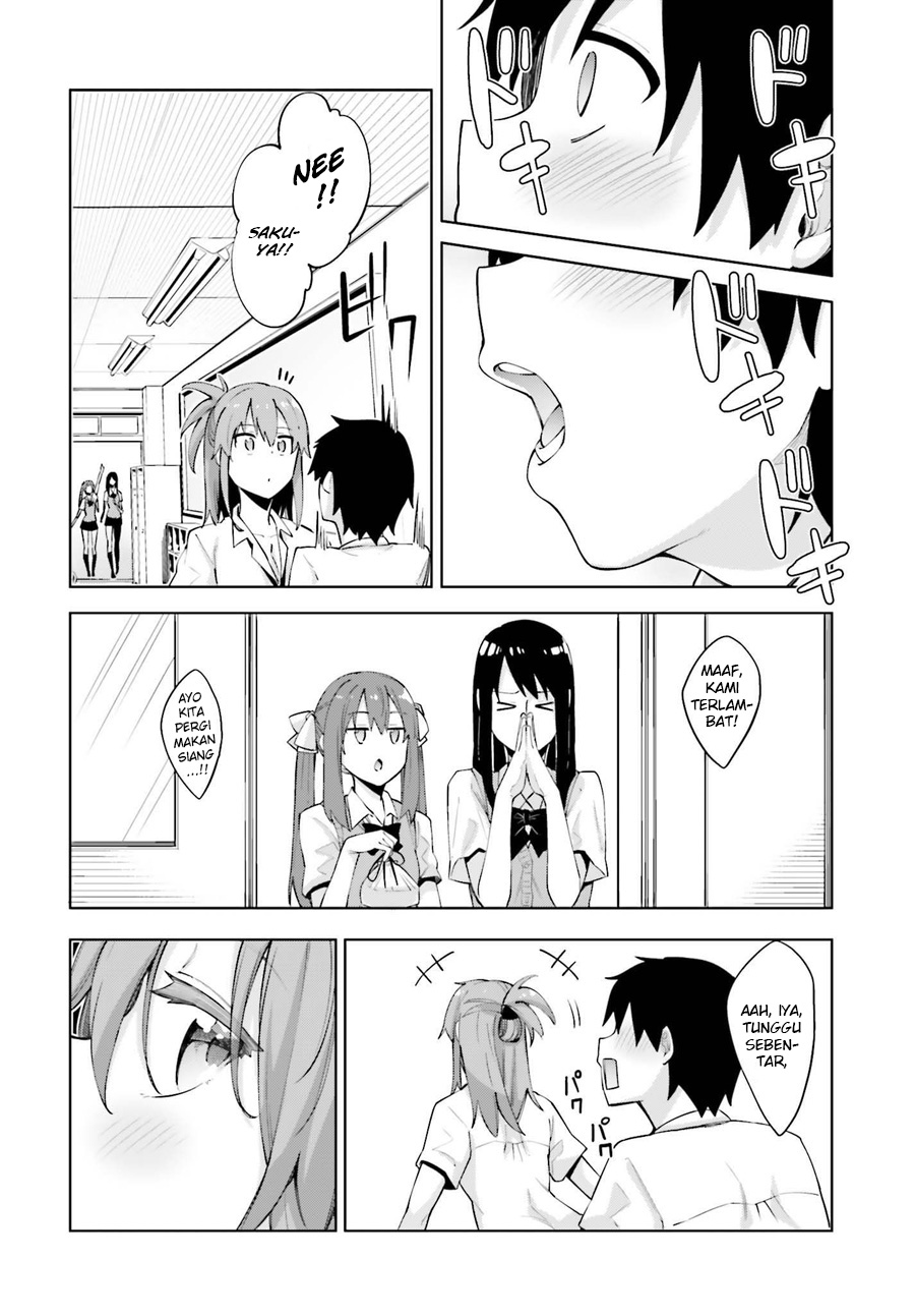 Sakurai-san wa Kizuite Hoshii Aku Tidak Menyadarinya 第17页