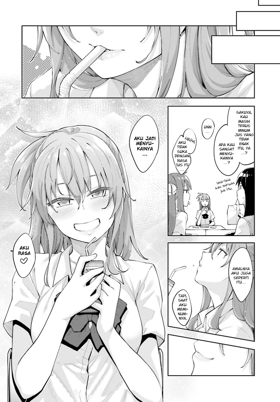 Sakurai-san wa Kizuite Hoshii Aku Tidak Menyadarinya 第21页