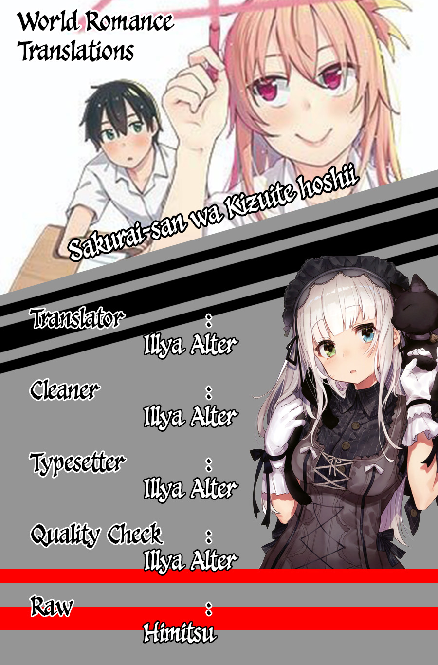 Sakurai-san wa Kizuite Hoshii Aku Tidak Menyadarinya 第4页