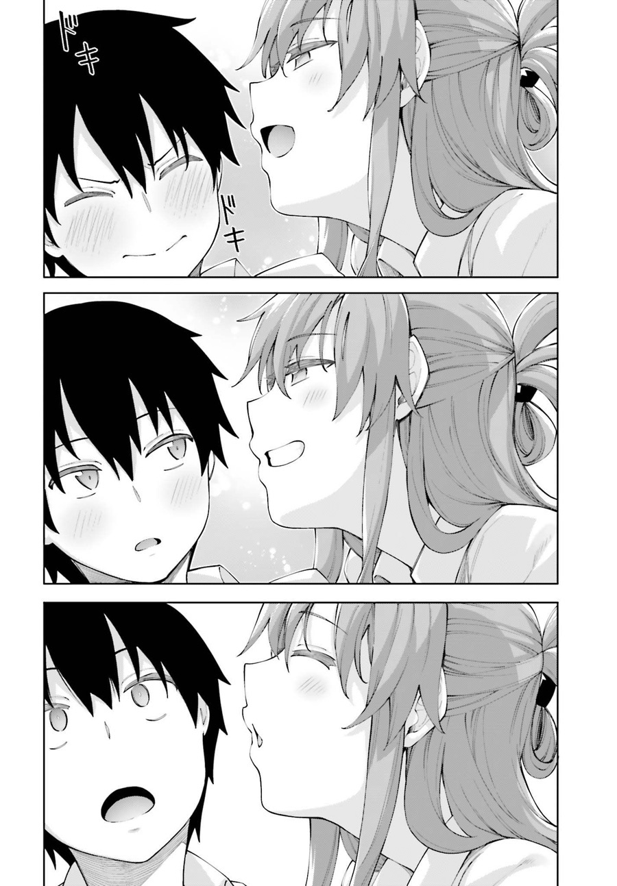 Sakurai-san wa Kizuite Hoshii Aku Tidak Menyadarinya 第10页