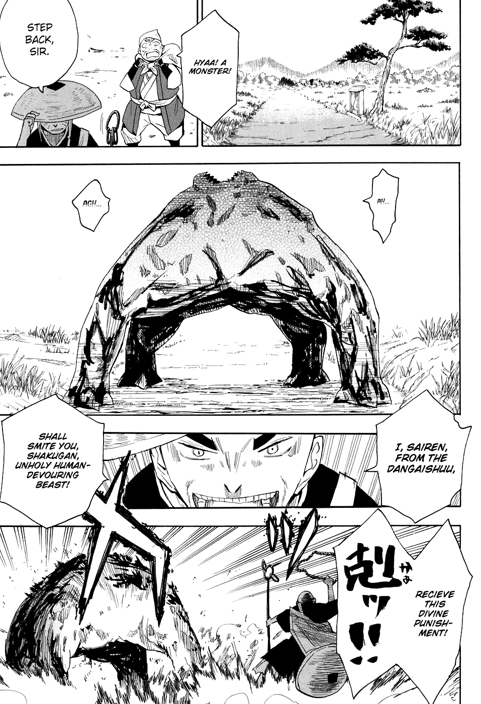 Sengoku Youko Those Who Worry for This Troubled Time 第35页