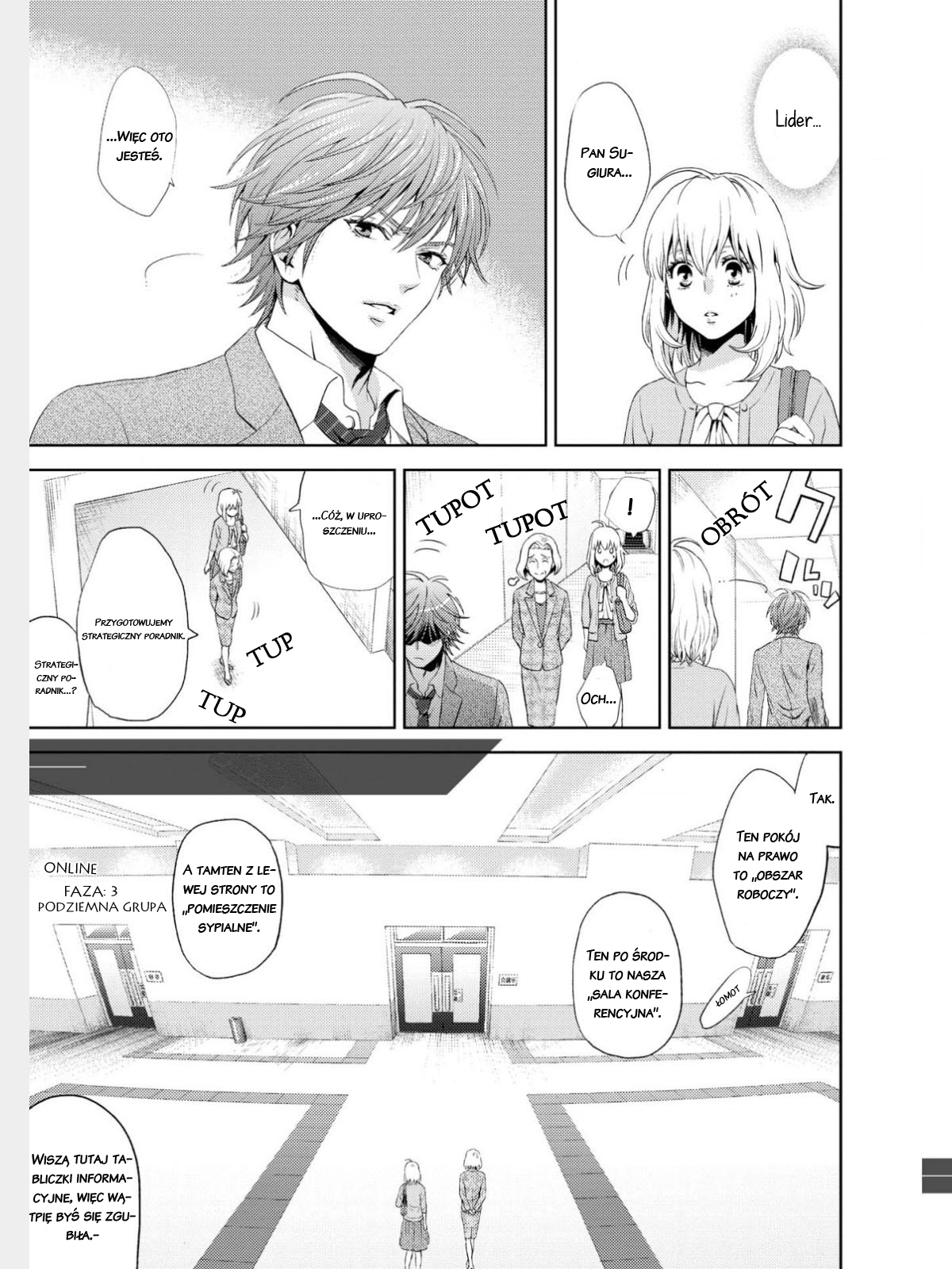 Online - The Comic Vol. 1 Ch. 3 第1页