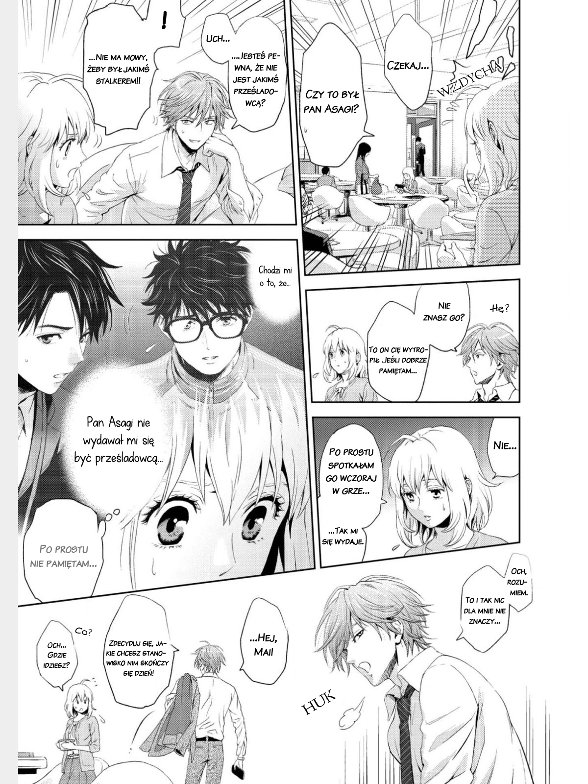 Online - The Comic Vol. 1 Ch. 3 第13页