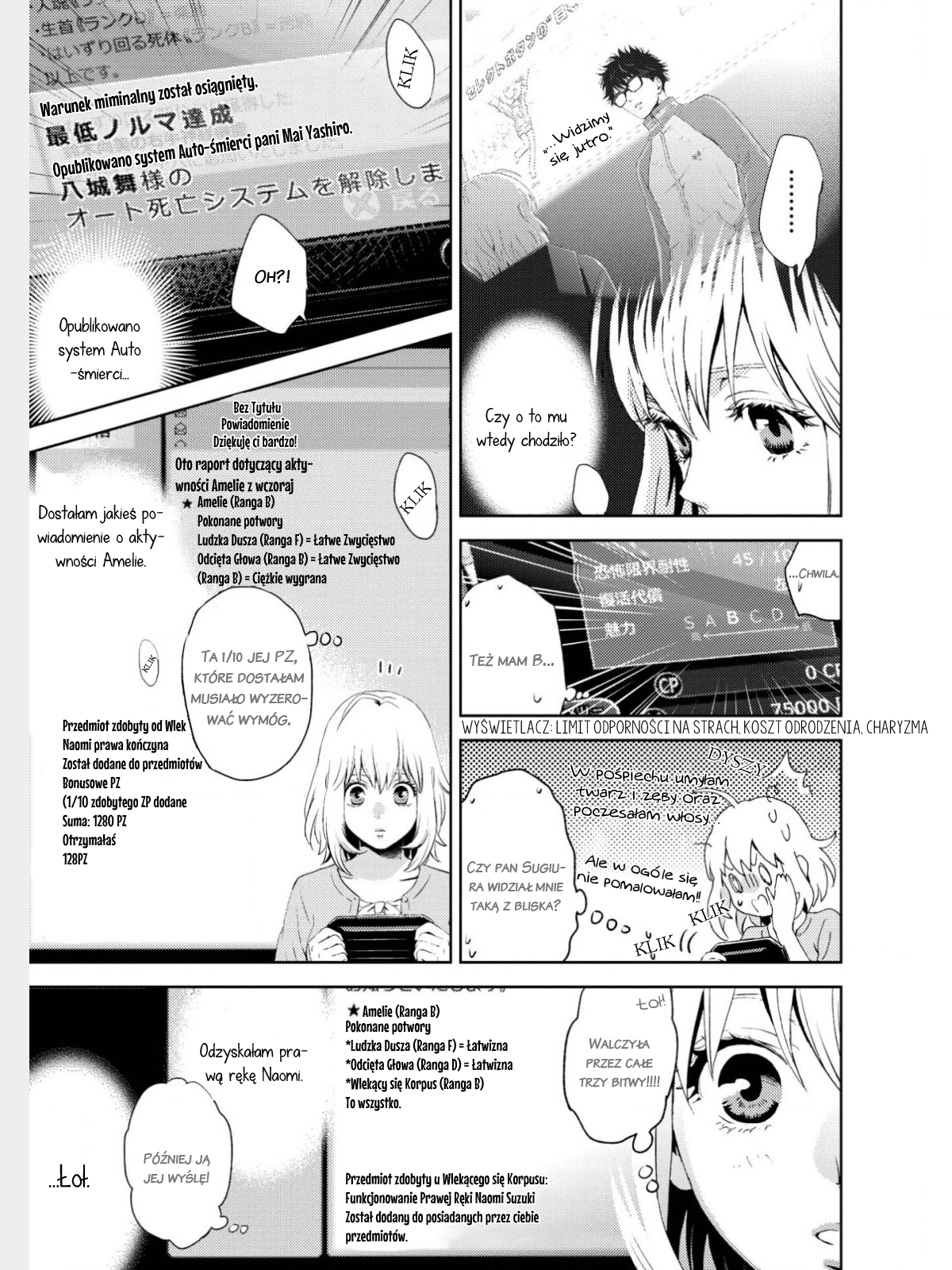 Online - The Comic Vol. 1 Ch. 3 第15页