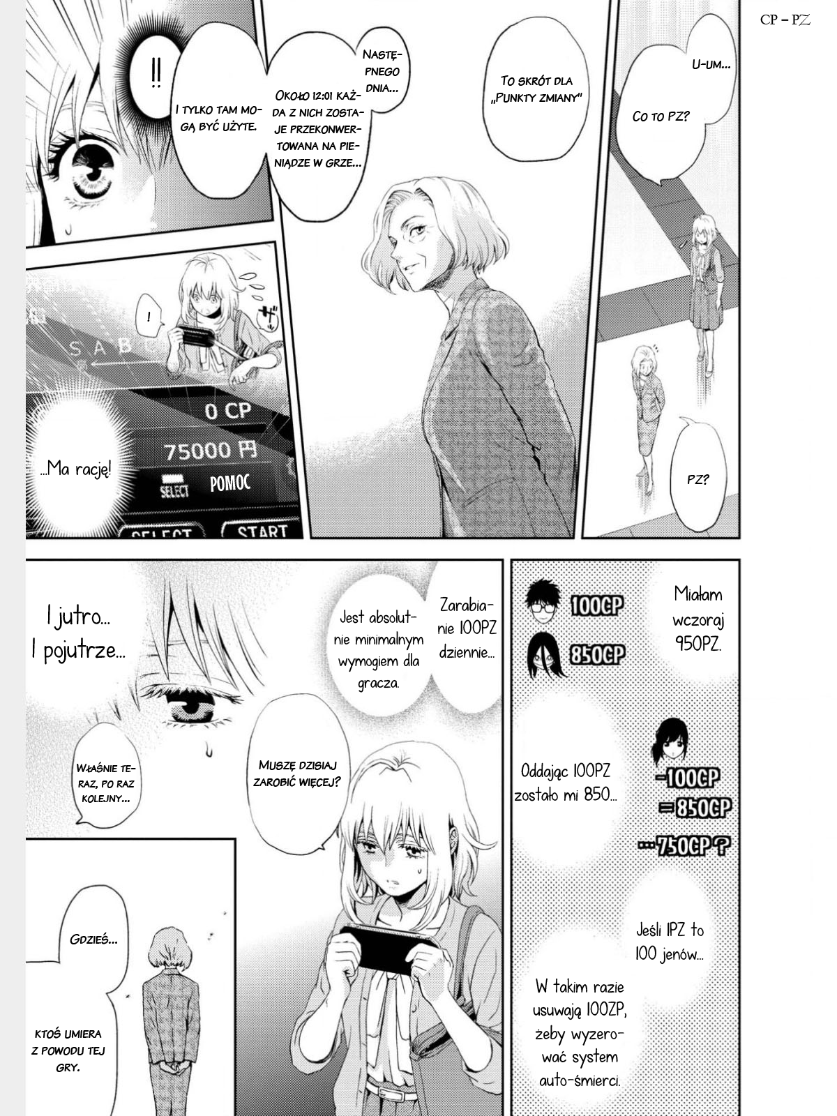 Online - The Comic Vol. 1 Ch. 3 第3页