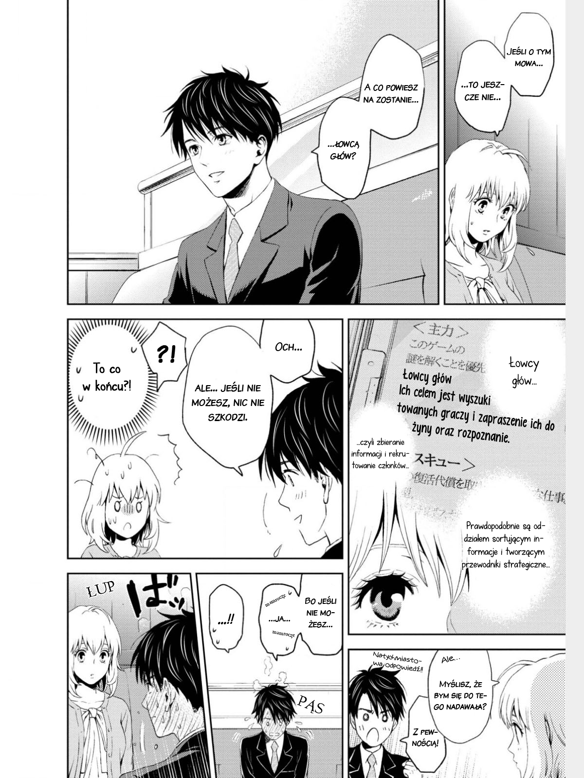 Online - The Comic Vol. 1 Ch. 3 第26页