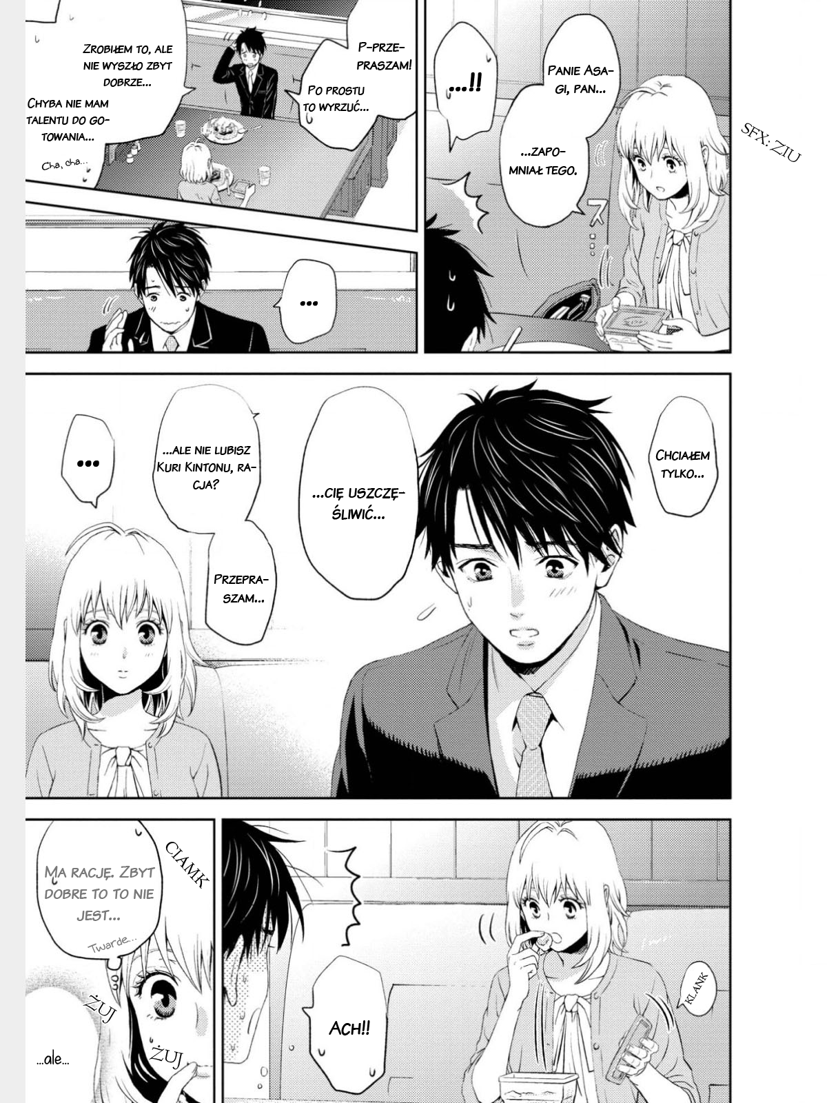 Online - The Comic Vol. 1 Ch. 3 第29页