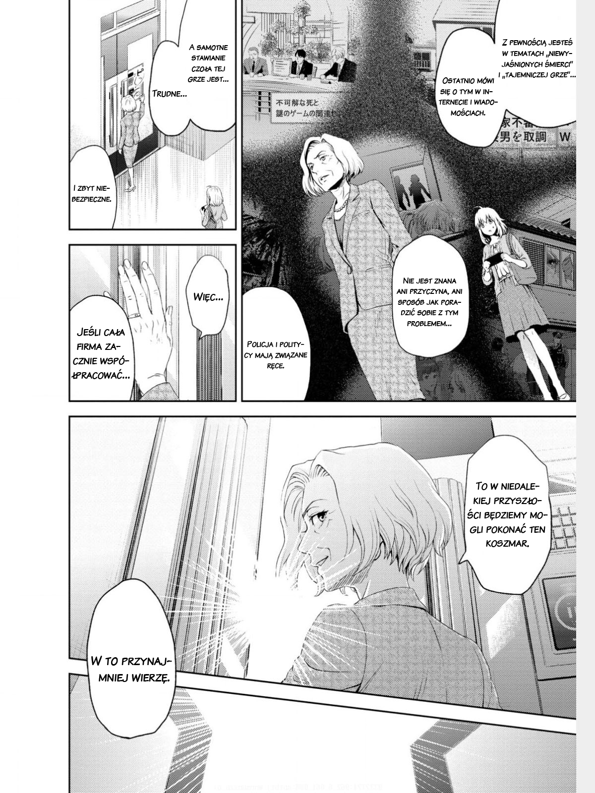 Online - The Comic Vol. 1 Ch. 3 第4页