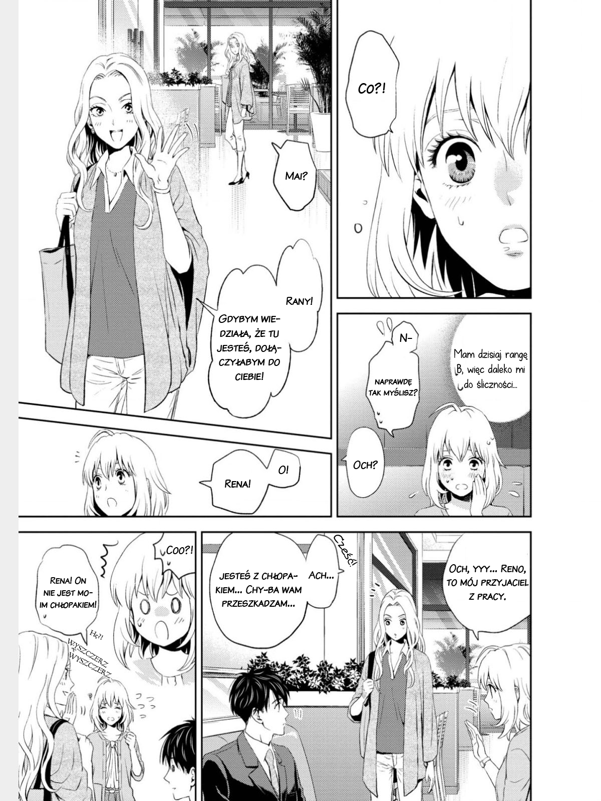 Online - The Comic Vol. 1 Ch. 3 第31页
