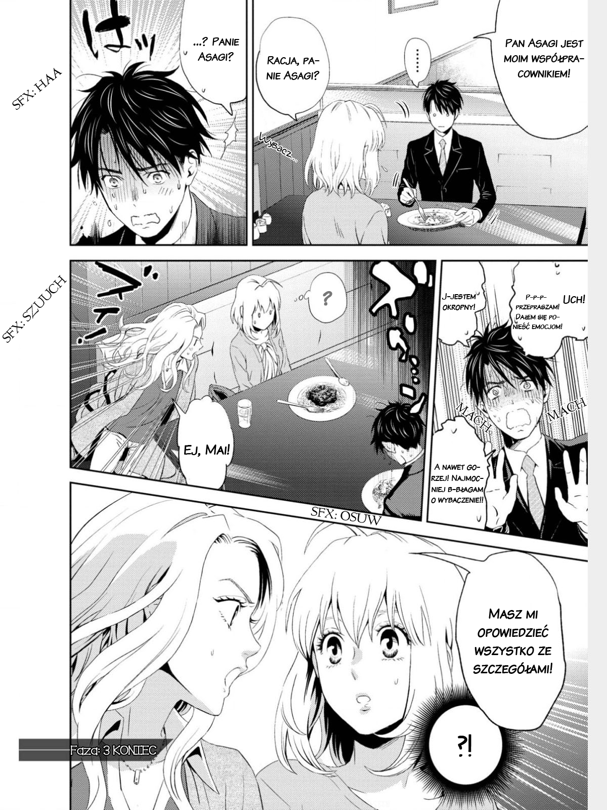 Online - The Comic Vol. 1 Ch. 3 第32页