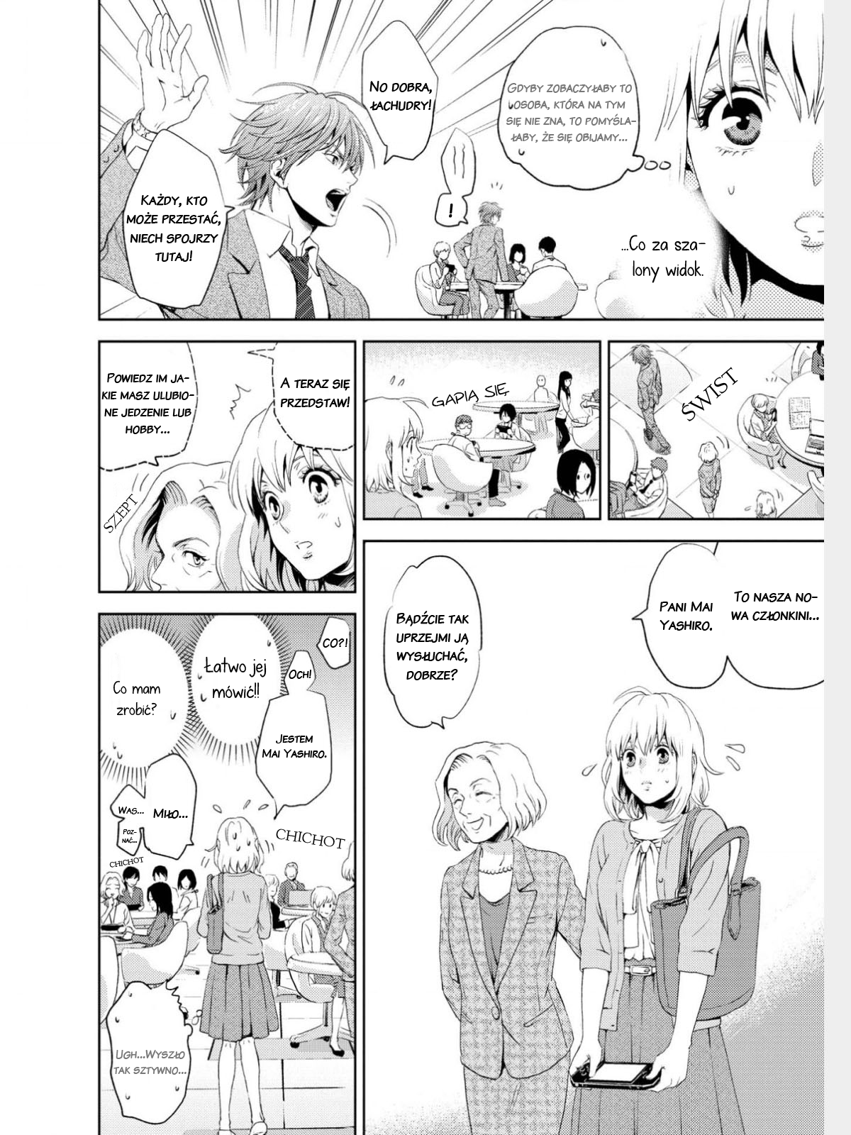 Online - The Comic Vol. 1 Ch. 3 第6页