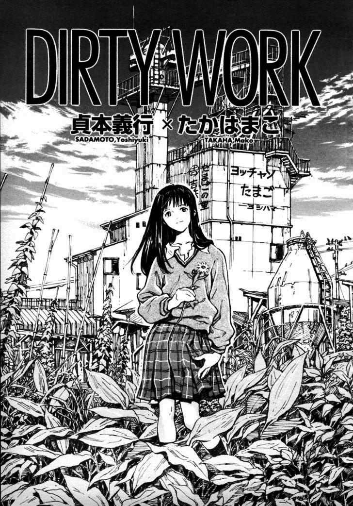 Dirty Work Oneshot 第1页