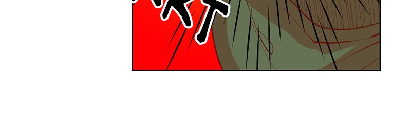 Oh, My Devil! Ch. 2 第16页