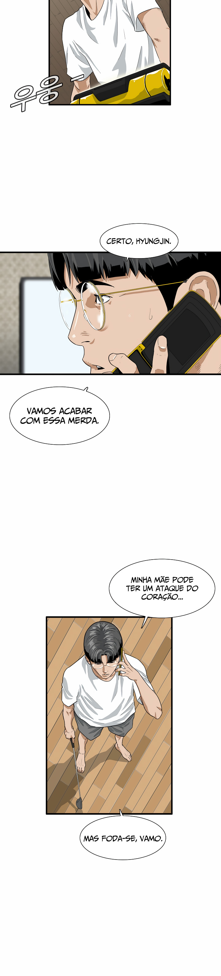 This Is the Law Vol. 1 Ch. 3 第4页