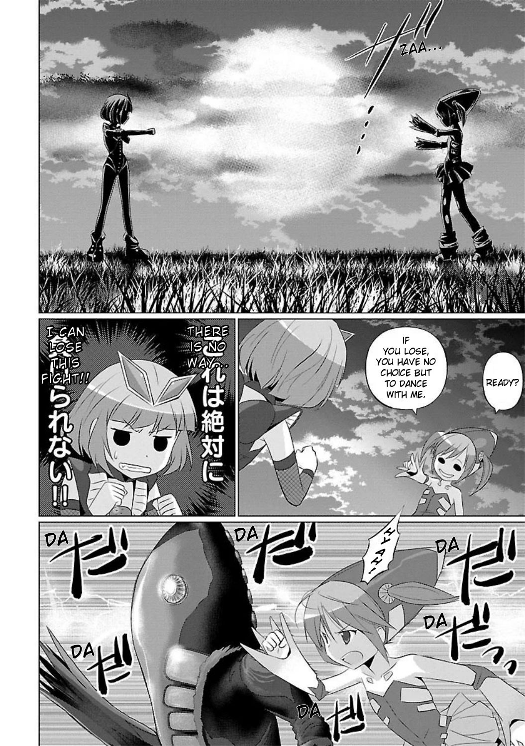 Ultra Kaiju Humanization Project feat.POP Comic code Target the Town! ☆ 第6页
