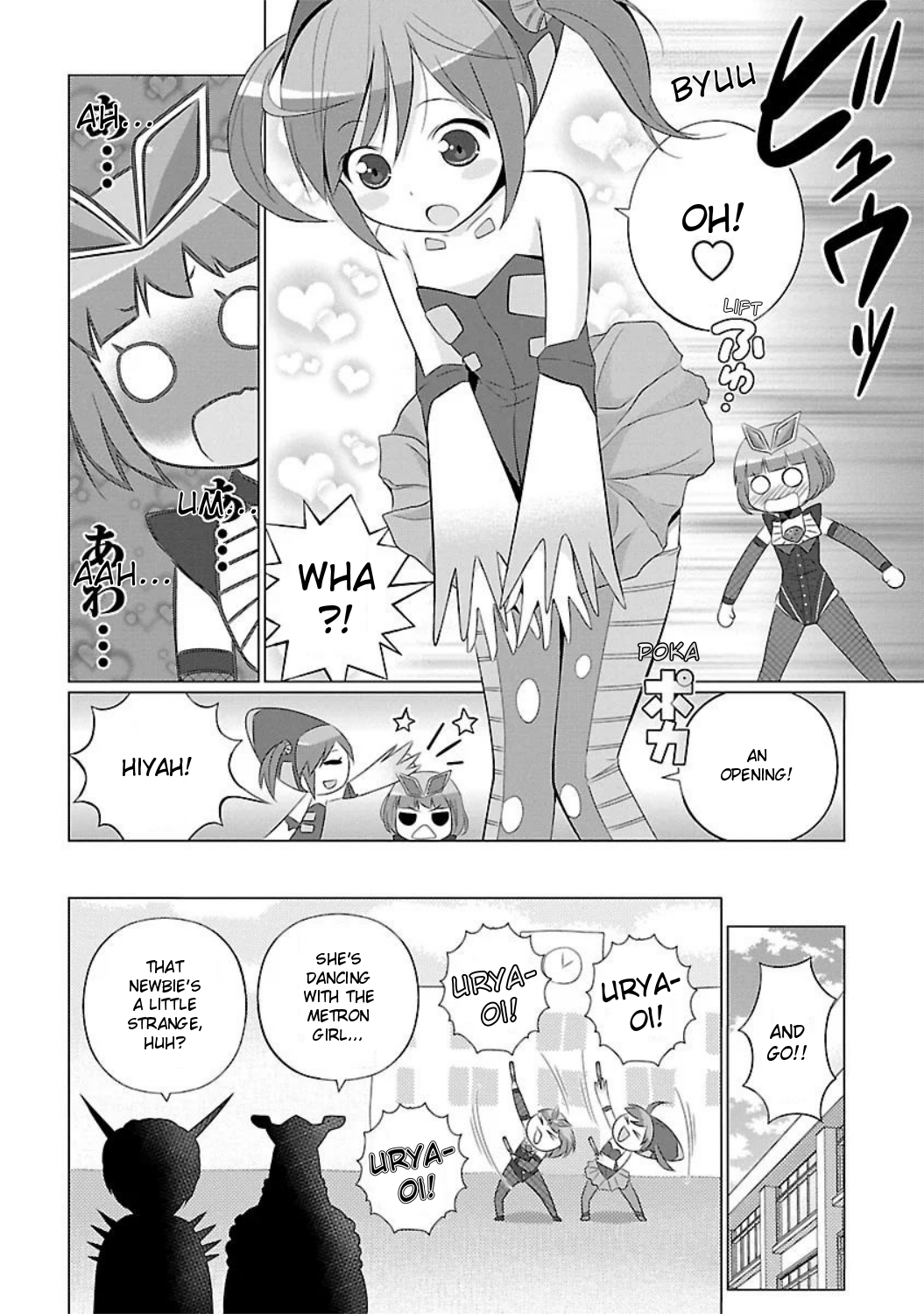 Ultra Kaiju Humanization Project feat.POP Comic code Target the Town! ☆ 第8页