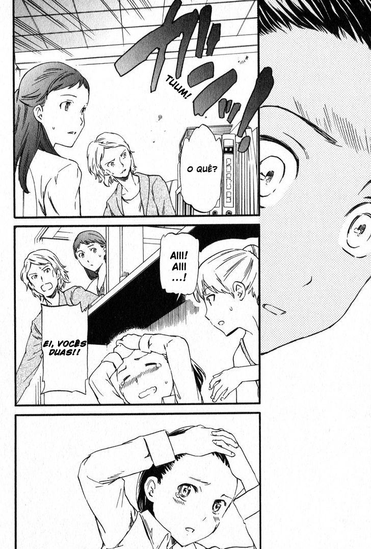 Kenrantaru Grande Scène Vol. 1 Ch. 2 第23页