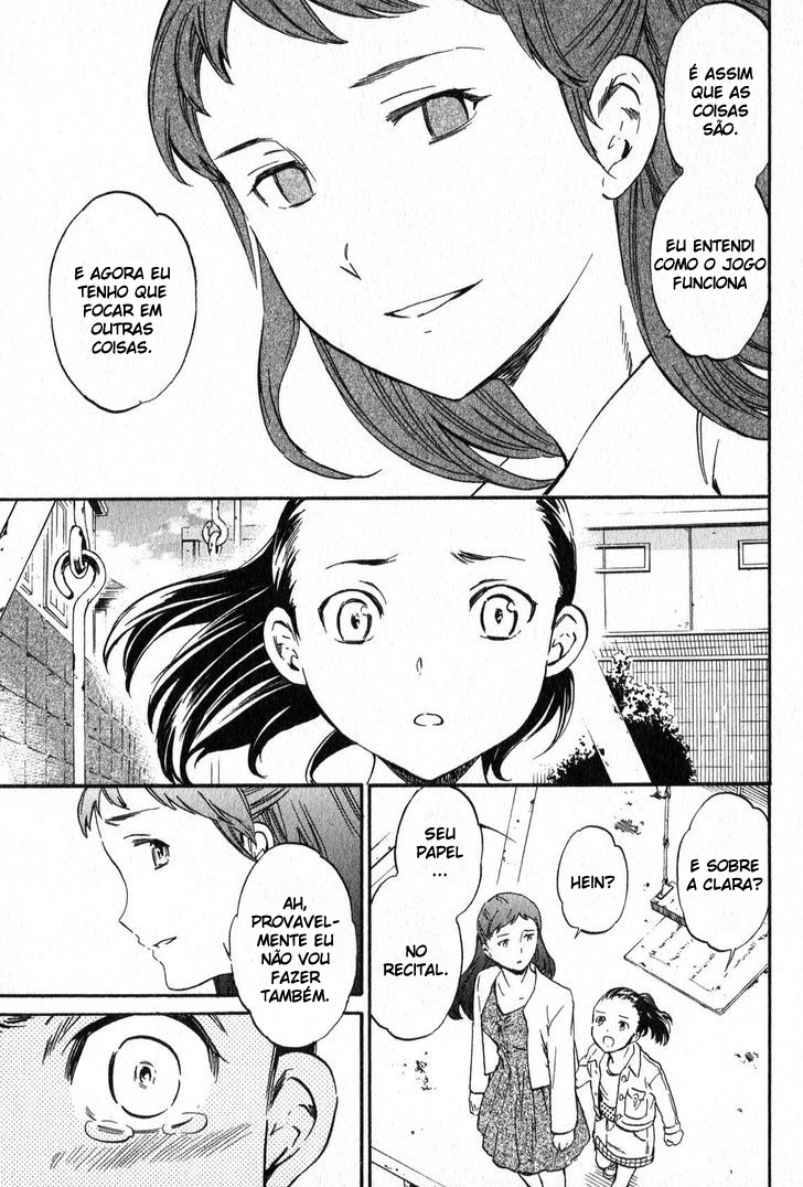 Kenrantaru Grande Scène Vol. 1 Ch. 2 第28页
