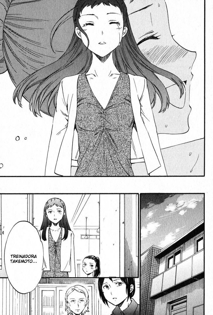 Kenrantaru Grande Scène Vol. 1 Ch. 2 第32页