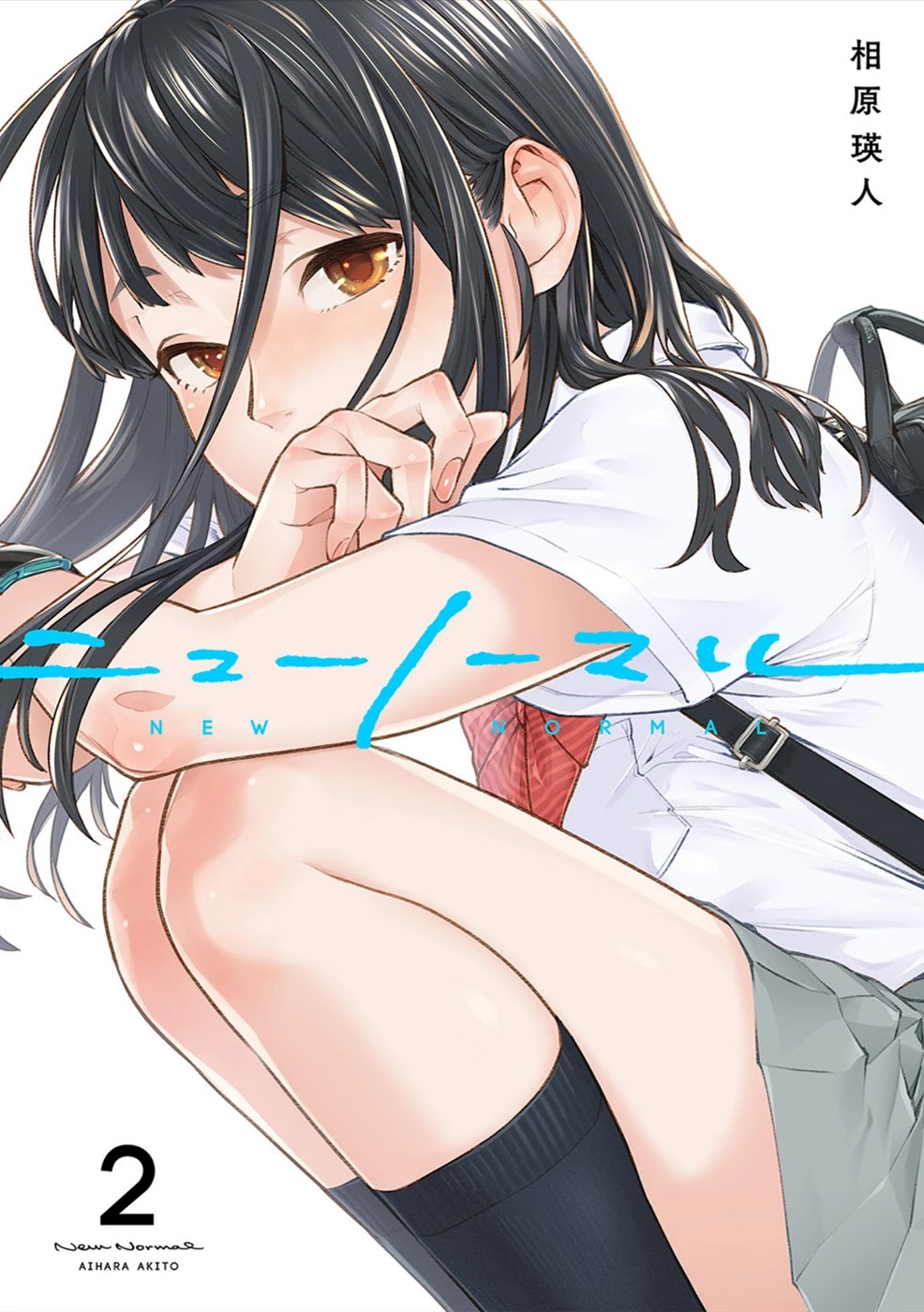 New Normal Vol. 1 Ch. 2 第2页
