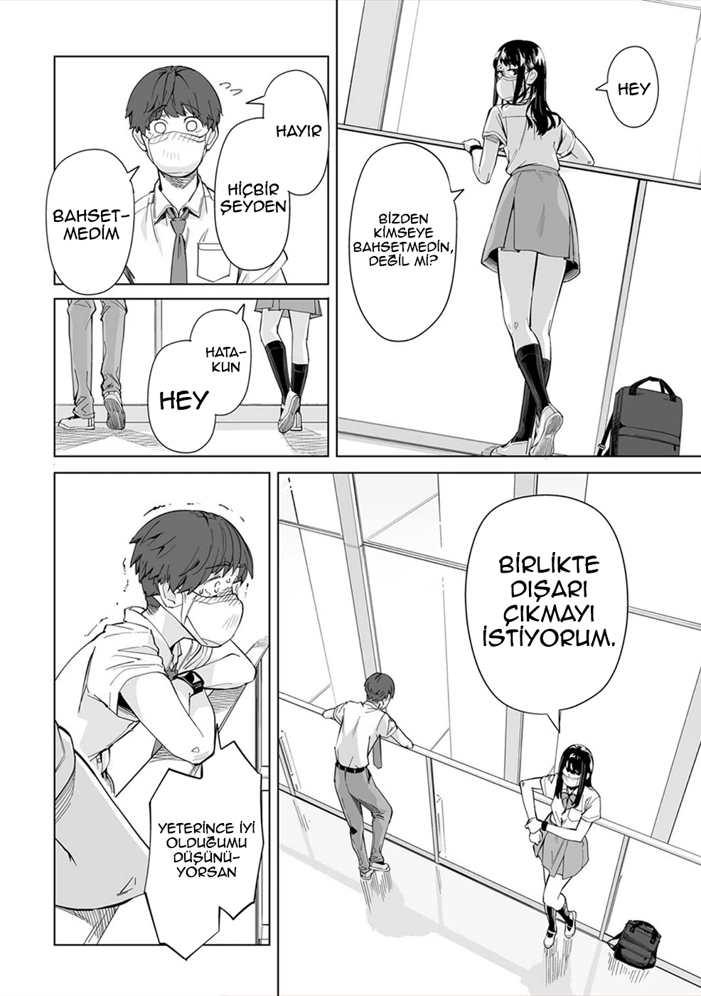 New Normal Vol. 1 Ch. 2 第16页