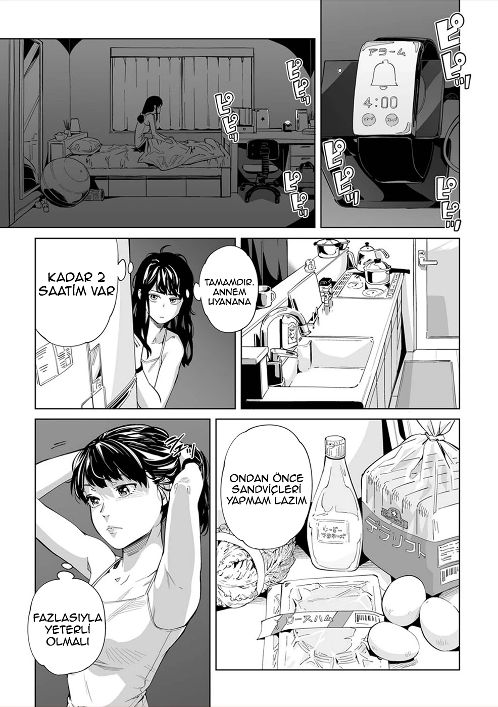 New Normal Vol. 1 Ch. 2 第23页