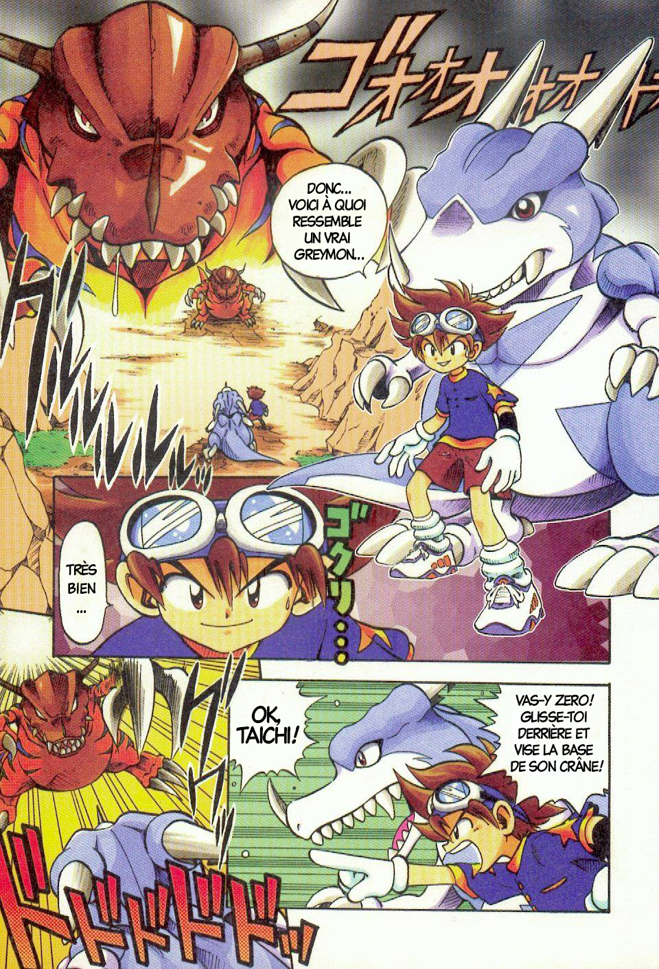 Digimon Adventure V-Tamer 01 第4页