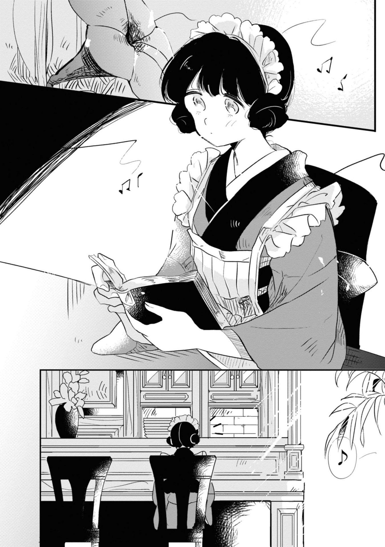 Yuki and the Authoress Ch. 1 第9页