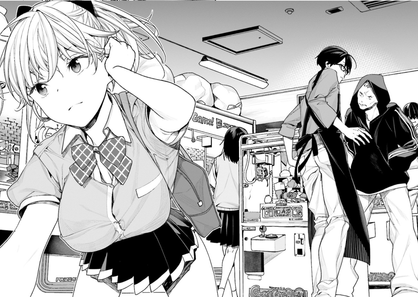 The Girl in the Arcade 第5页