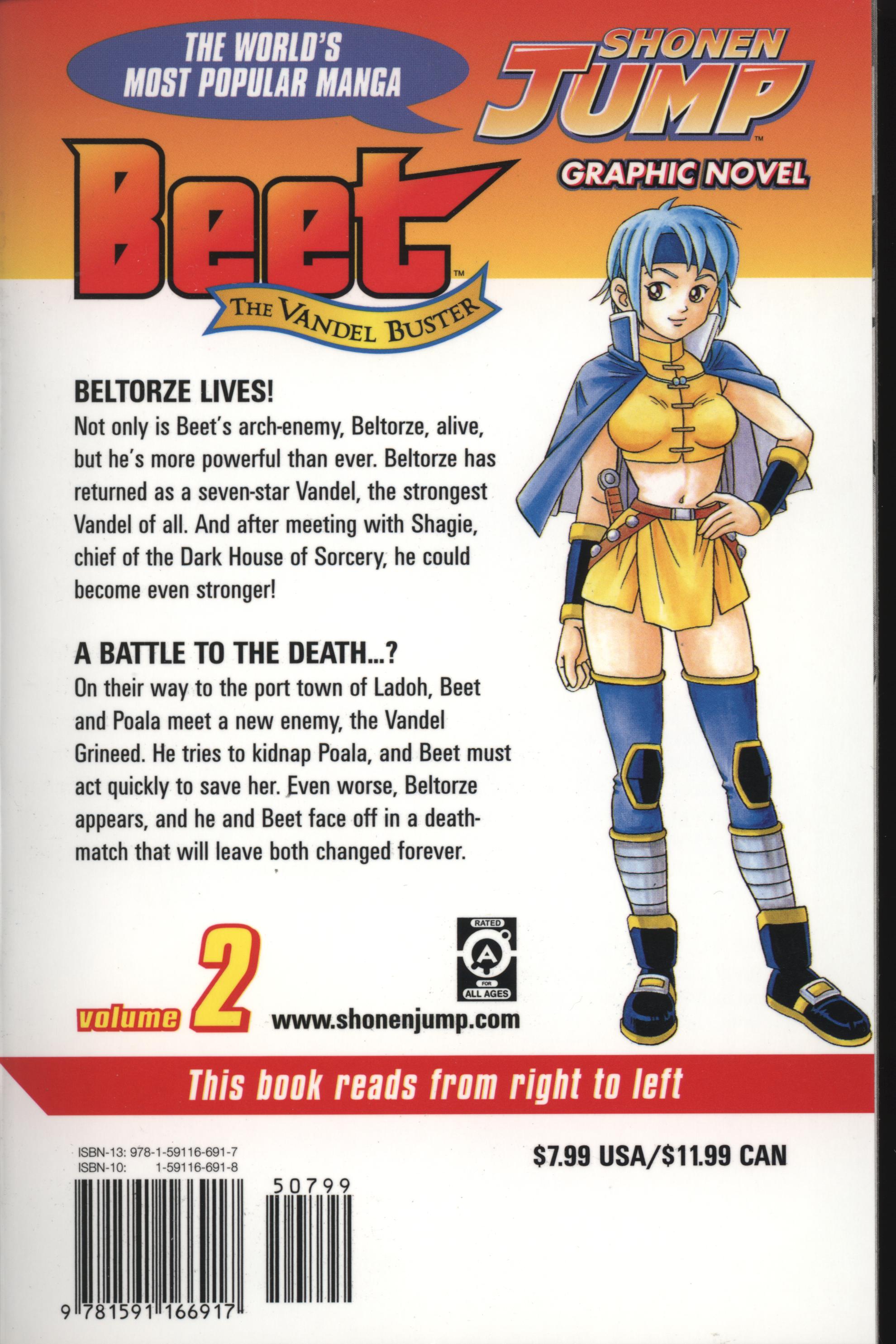 Beet the Vandel Buster Clash of the Vandels!!! 第32页