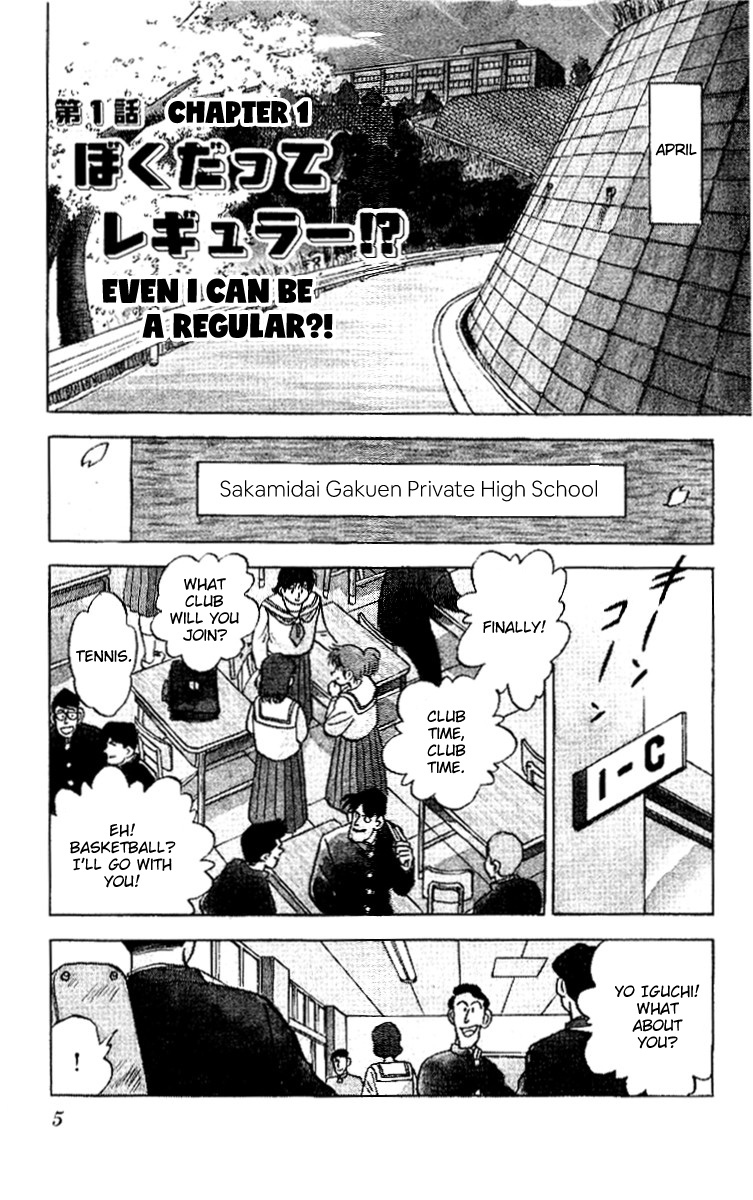 Go, Kenta! 第4页